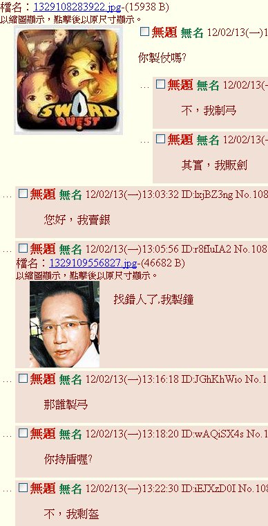 7DsdF