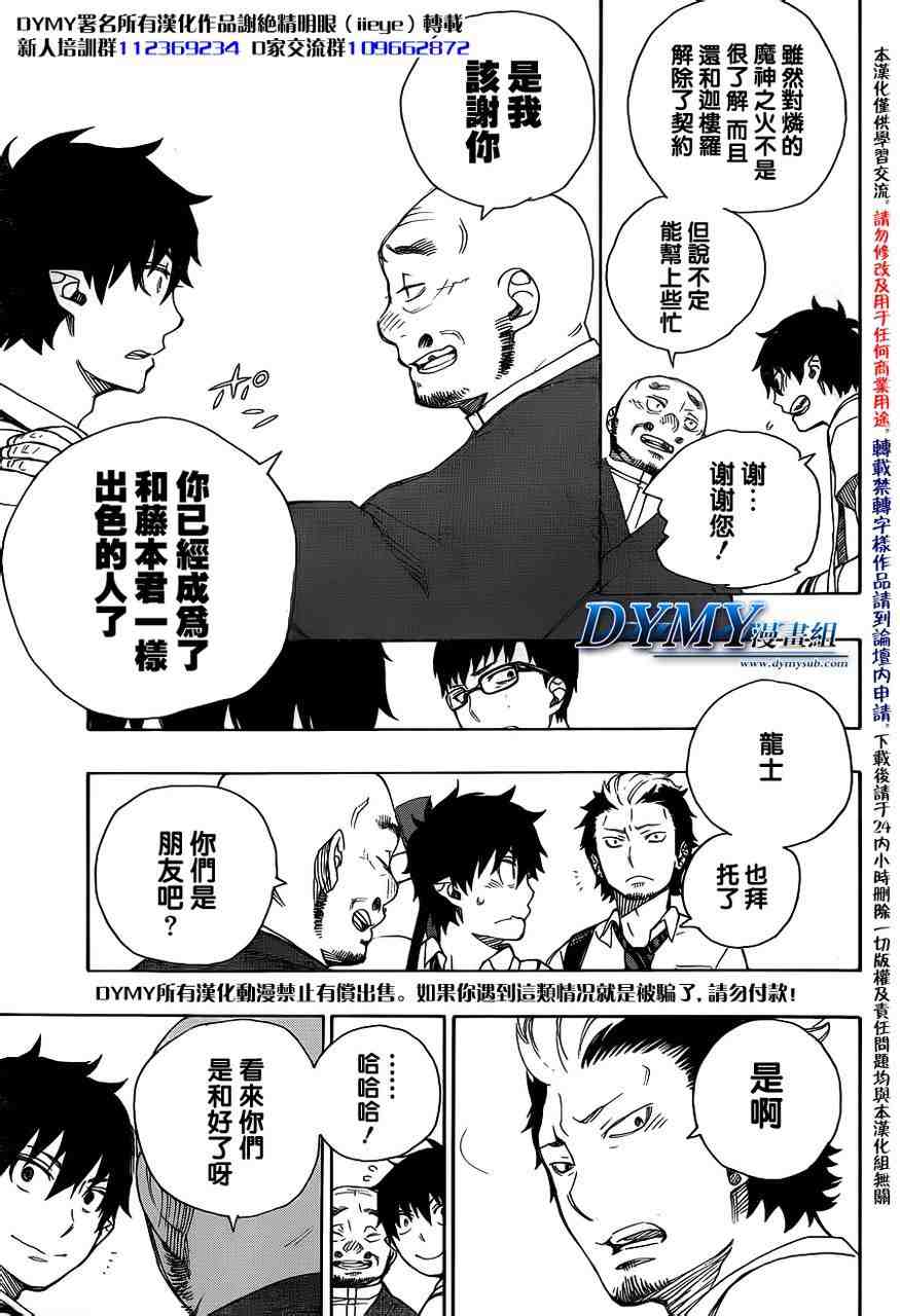 GYoOC