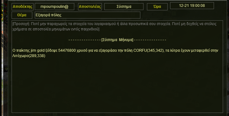 I2xQ7