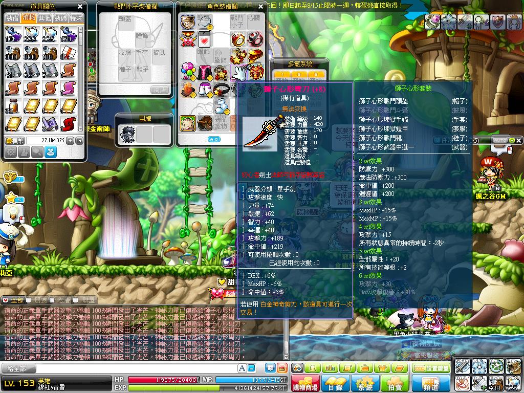 WPq7G