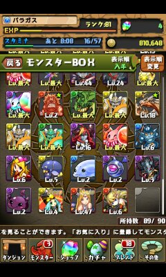 unIqY
