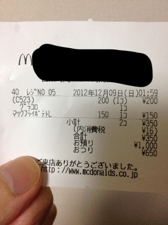 wbGmj