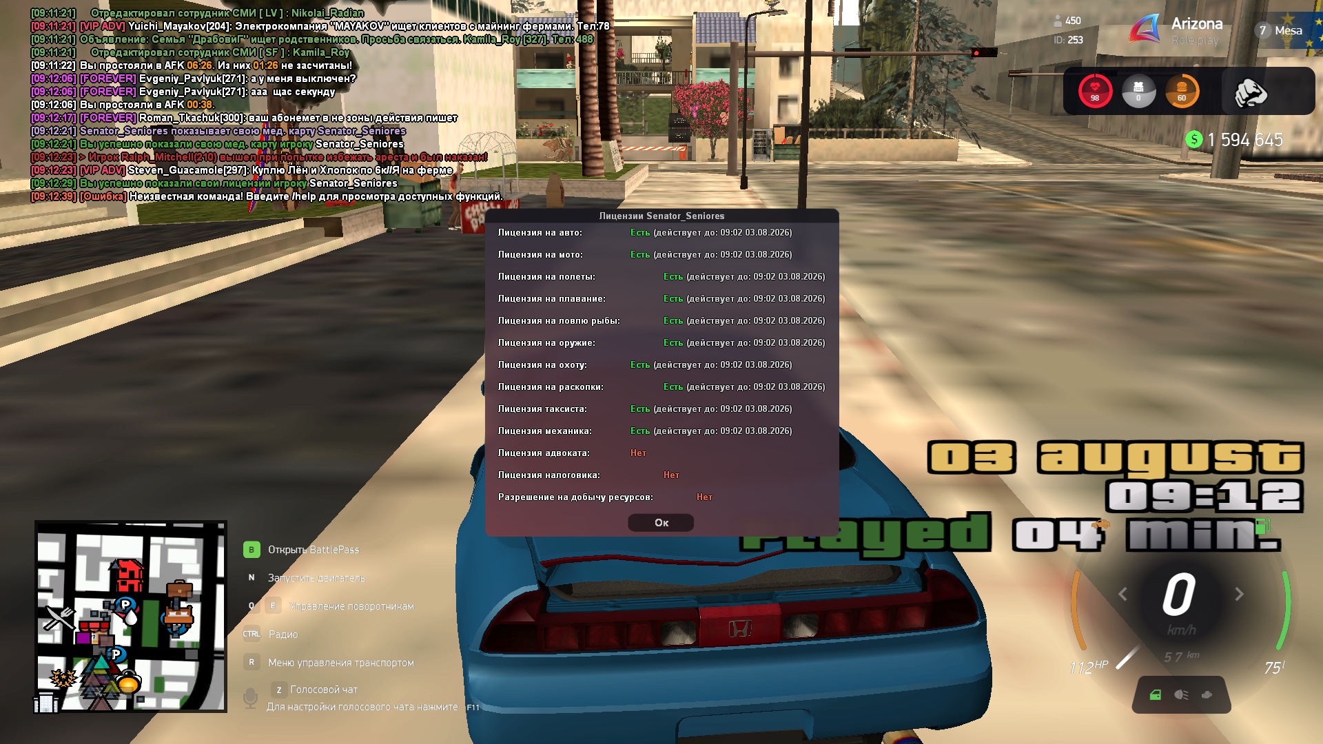2xesD7S