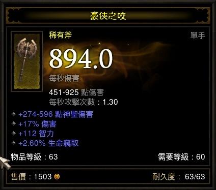 4UMFH