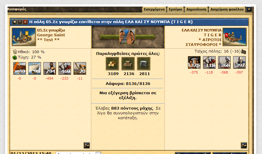 55LQY