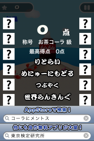 7FOsM