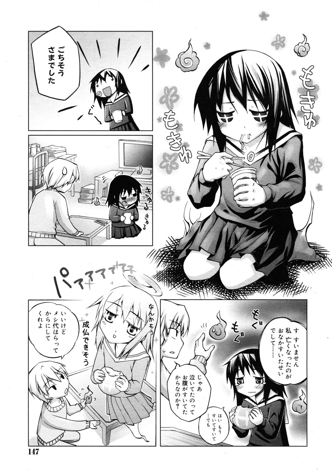 8UgoJ