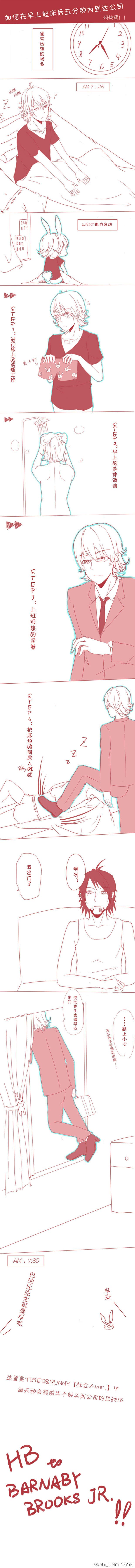 EUNhB