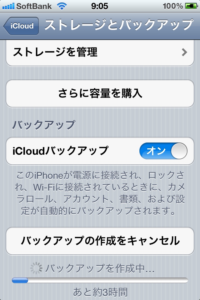 GvQjU