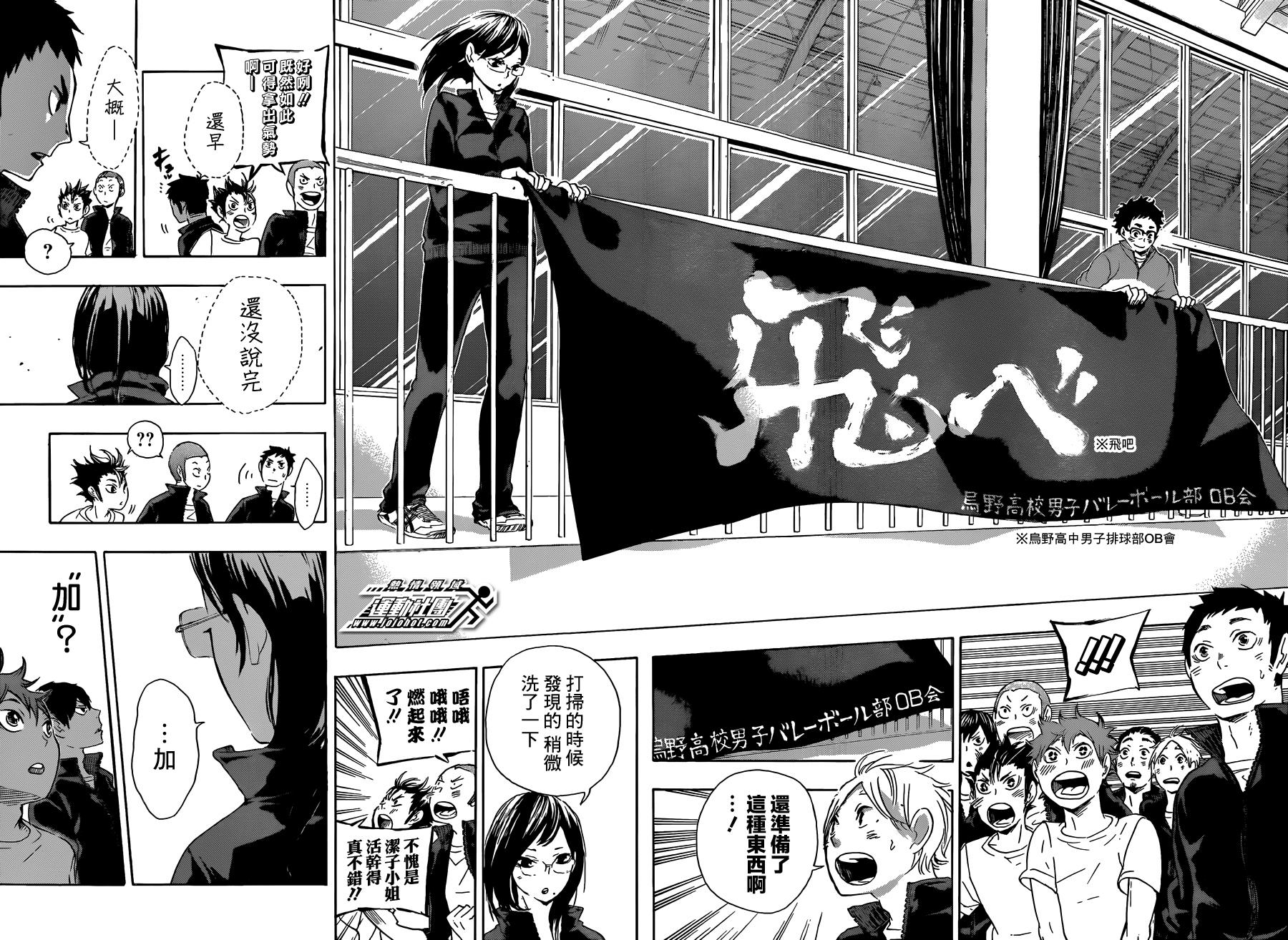 IWKEv