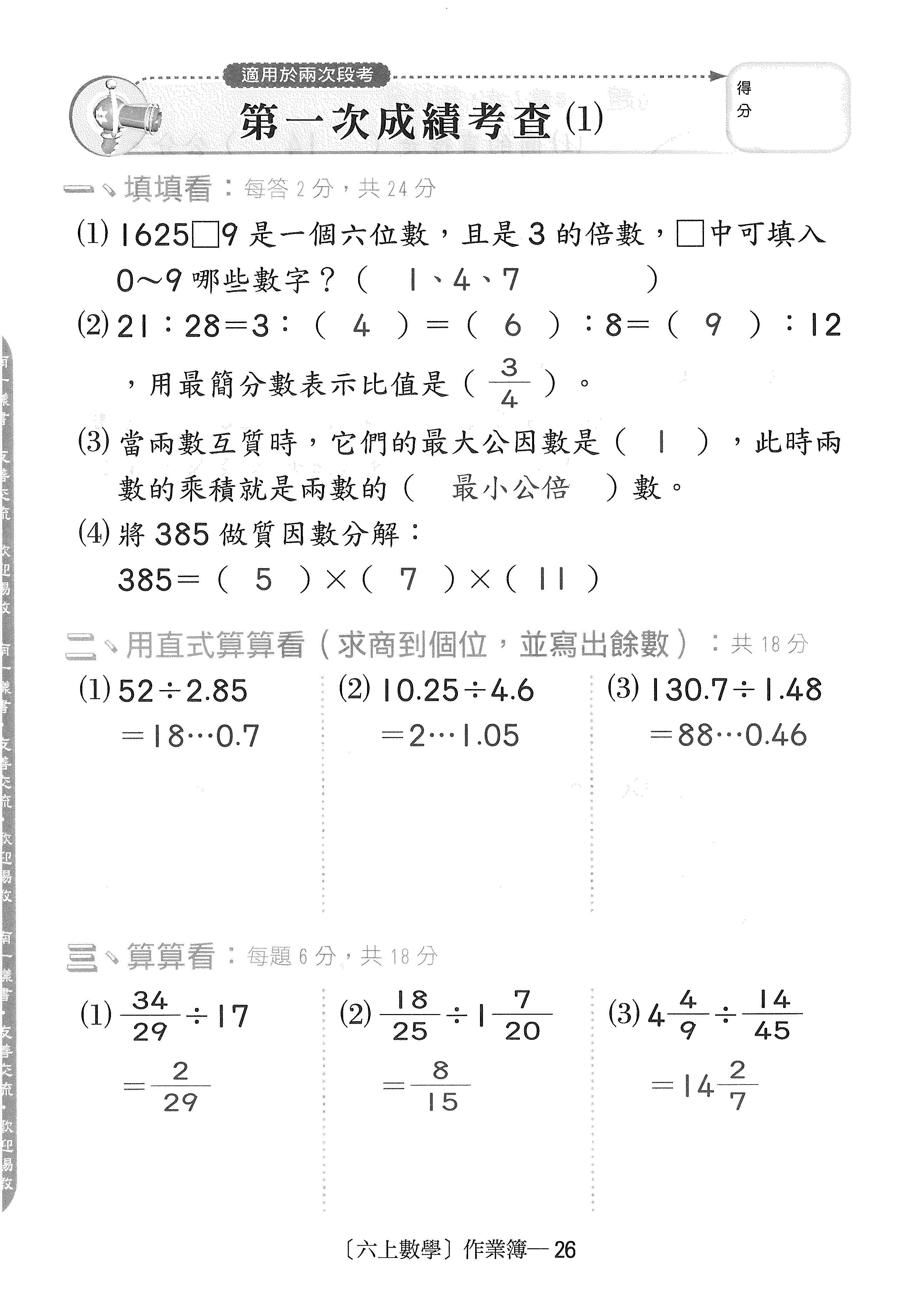 ItQHi