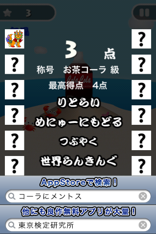 LdHO1