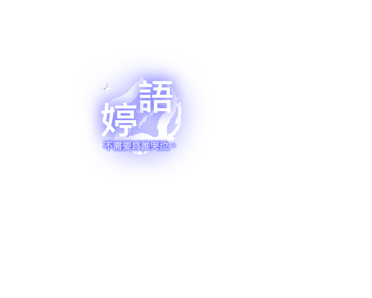 PGCN4