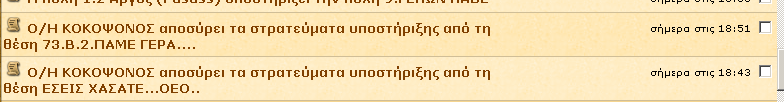 PfSy0