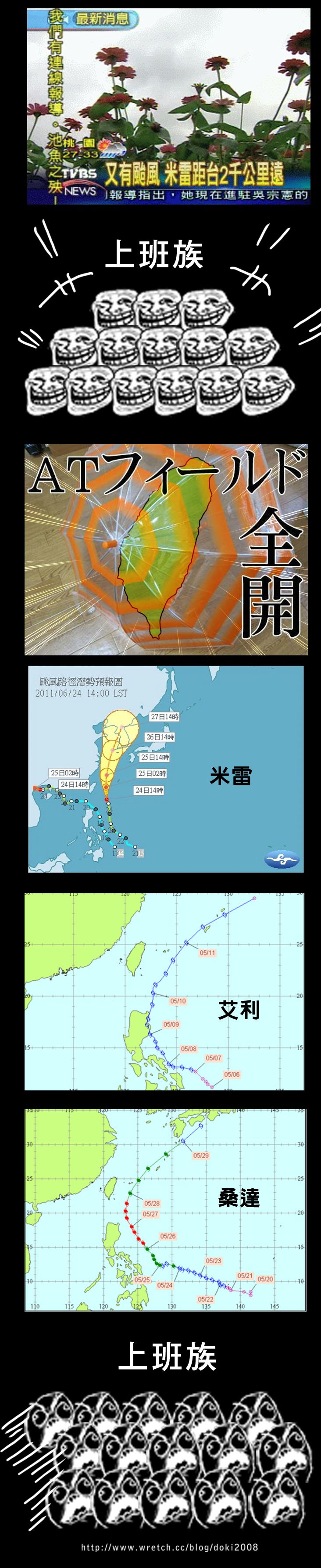YfRUU