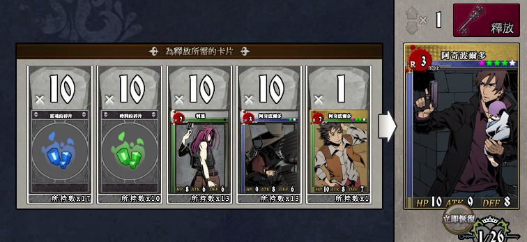 ds4ss