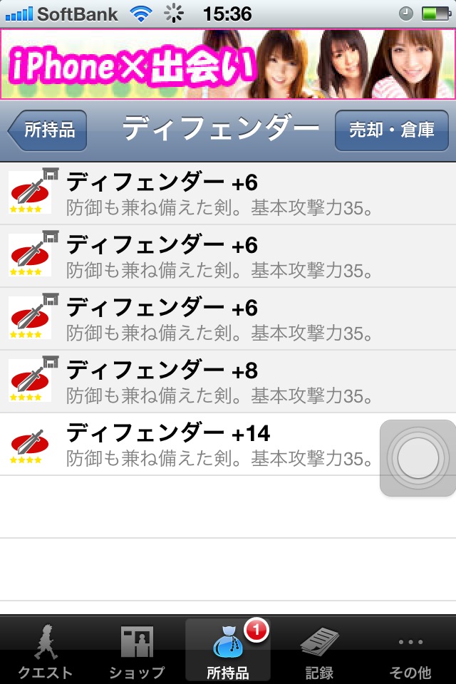 sO8wr