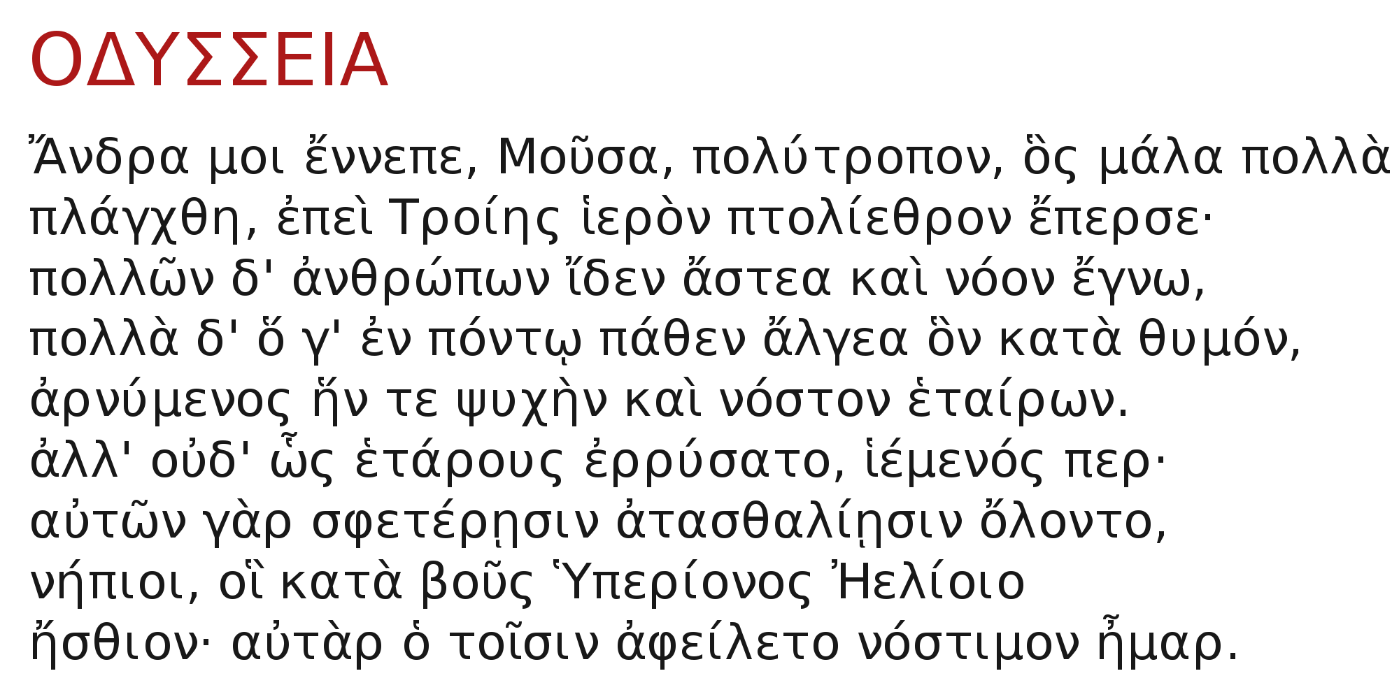 sigMJ
