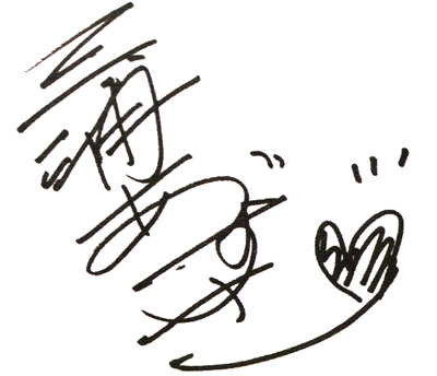 tsSHM