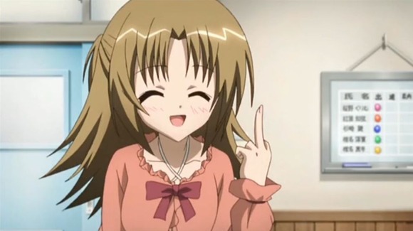 uOshI