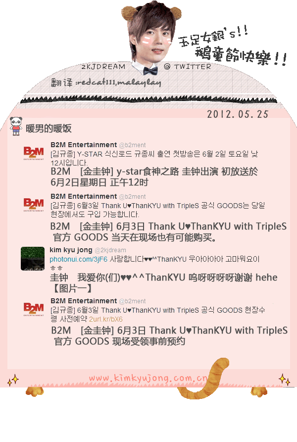 zyNPO